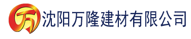 沈阳蜜柚iOS建材有限公司_沈阳轻质石膏厂家抹灰_沈阳石膏自流平生产厂家_沈阳砌筑砂浆厂家